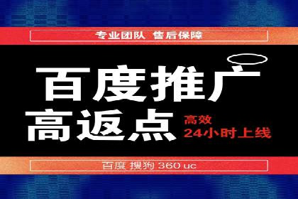 深度解析：百度竞价推广代运营如何助力某教育机构扩大市场份额