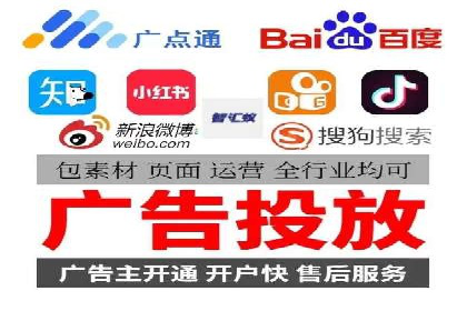 竞价托管成功案例：助力企业实现高效广告投放