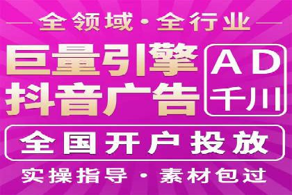 SEM广告实战案例：精准定位客户群体