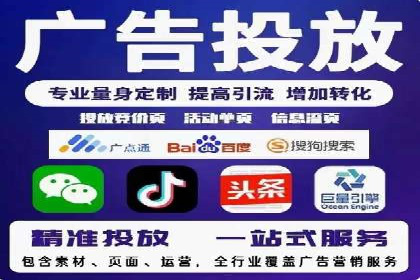 朋友圈信息流广告：实战策略与案例